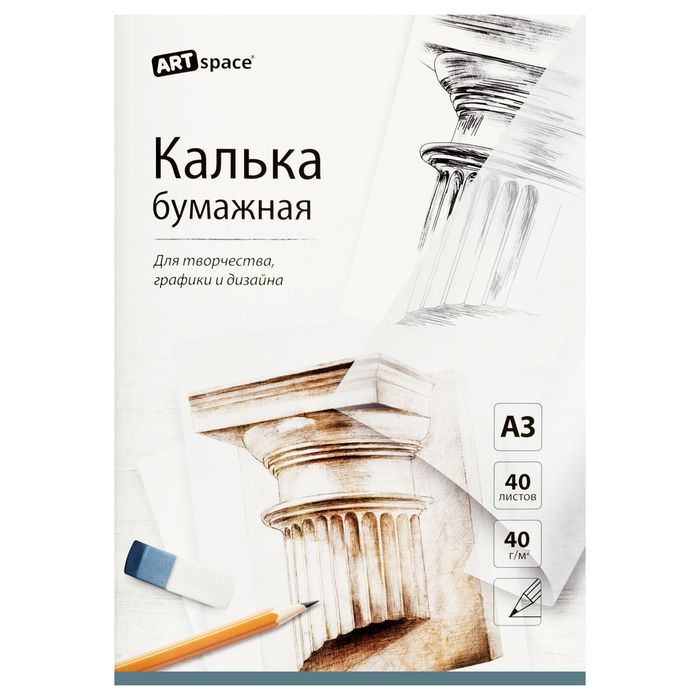 კალკა ა3, 40გ  kalk-a3-53586 pg-83449 