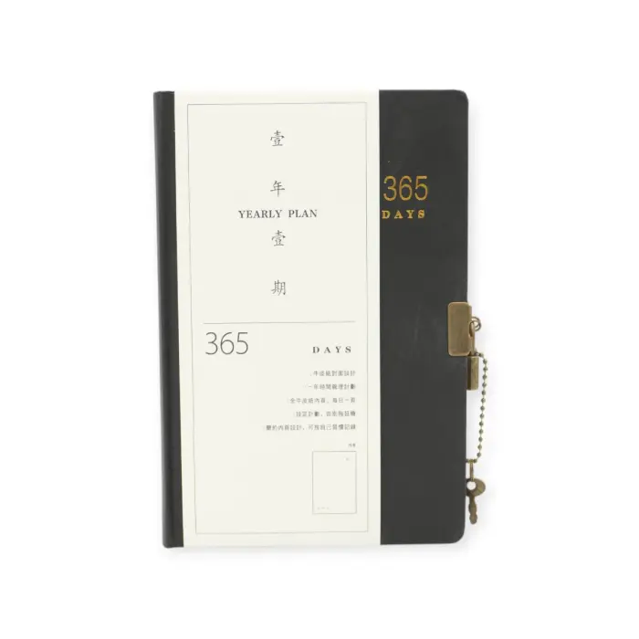 Notebook - 2080 - დღიური - 145X215 მმ,  160 gm ,  365 დღიანი (წლიური გეგმებისთვის) pg-85412 