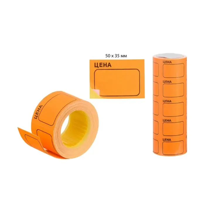 Pricing Label - 5x35 mm - ფასის მაჩვენებელი ეტიკეტი - წებოვანი pg-83762 Pricing Label - 5x35 mm - ფასის მაჩვენებელი ეტიკეტი - წებოვანი pg-83762