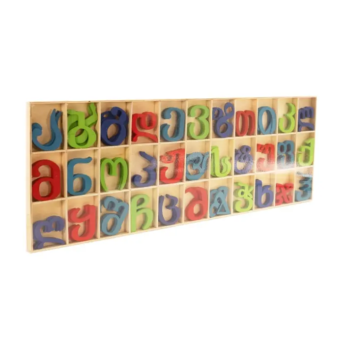 ხის ანბანი, ქართული wood-00-53 pg-84518 